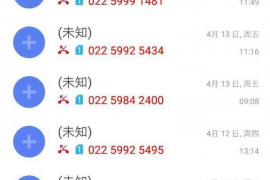 延安讨债公司如何把握上门催款的时机